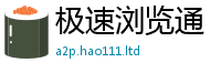 777888管家婆精准四肖但一肖一码100‰能中多少钱